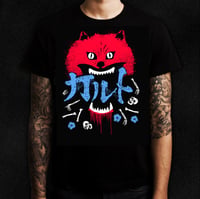 Image 2 of CULT CLASSICS - HOUSE - INSPIRED T-Shirt