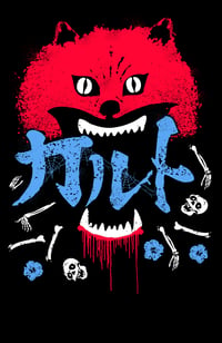 Image 3 of CULT CLASSICS - HOUSE - INSPIRED T-Shirt