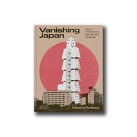 Image 1 of Vanishing Japan - Naomi Pollock