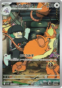 Team Rocket's Raticate - 108/098 - SV10: The Glory of Team Rocket - Near Mint