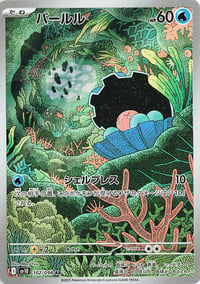 Clamperl - 102/098 - SV10: The Glory of Team Rocket - Near Mint