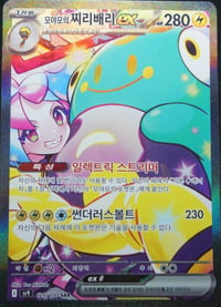 Iono's Bellibolt ex 125/100 sv9 Battle Partners Korean - Near Mint