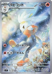 Raboot - 106/102 - SV7: Stellar Miracle - Near Mint