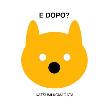 Image of E DOPO?