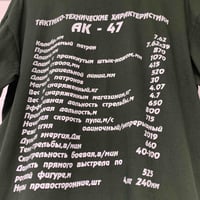 Image 5 of AK47 00s XL