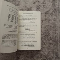 Image 3 of The Three Fundamental Principles Explained by Shaykh Salih al Fawzan