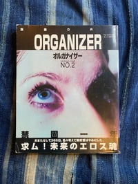 Image 1 of Kiyoshi Ikejiri- ORGANIZER N2, 1995. RARE