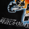 A Clockwork Orange Premium T-Shirt – Black Unisex Stanley Kubrick Movie Cotton Tee