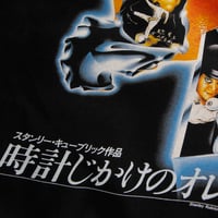 Image 4 of A Clockwork Orange Premium T-Shirt – Black Unisex Stanley Kubrick Movie Cotton Tee