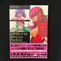 Image 1 of Viper F-40 Official Fanbook