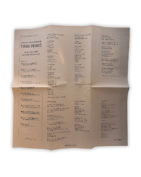 Image 8 of Twin Peaks Visual Soundtrack VHS