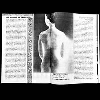 Image 18 of Rock Magazine 1983 #3