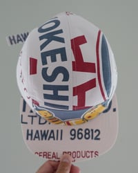 Image 3 of Kok3shi I