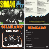 Image 1 of SHAKANE 2LP + 7" bundle 