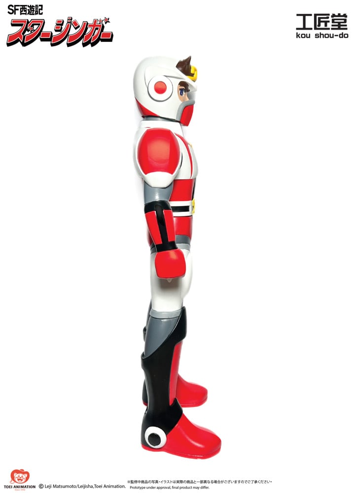 Image of 巨大化のジャン・クーゴ/ 孫悟空 