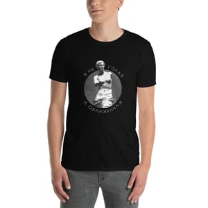 Image of Хвутболка Я не голая T-Shirt