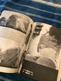 Image 2 of Rear Window/ Uramado, March 1962 