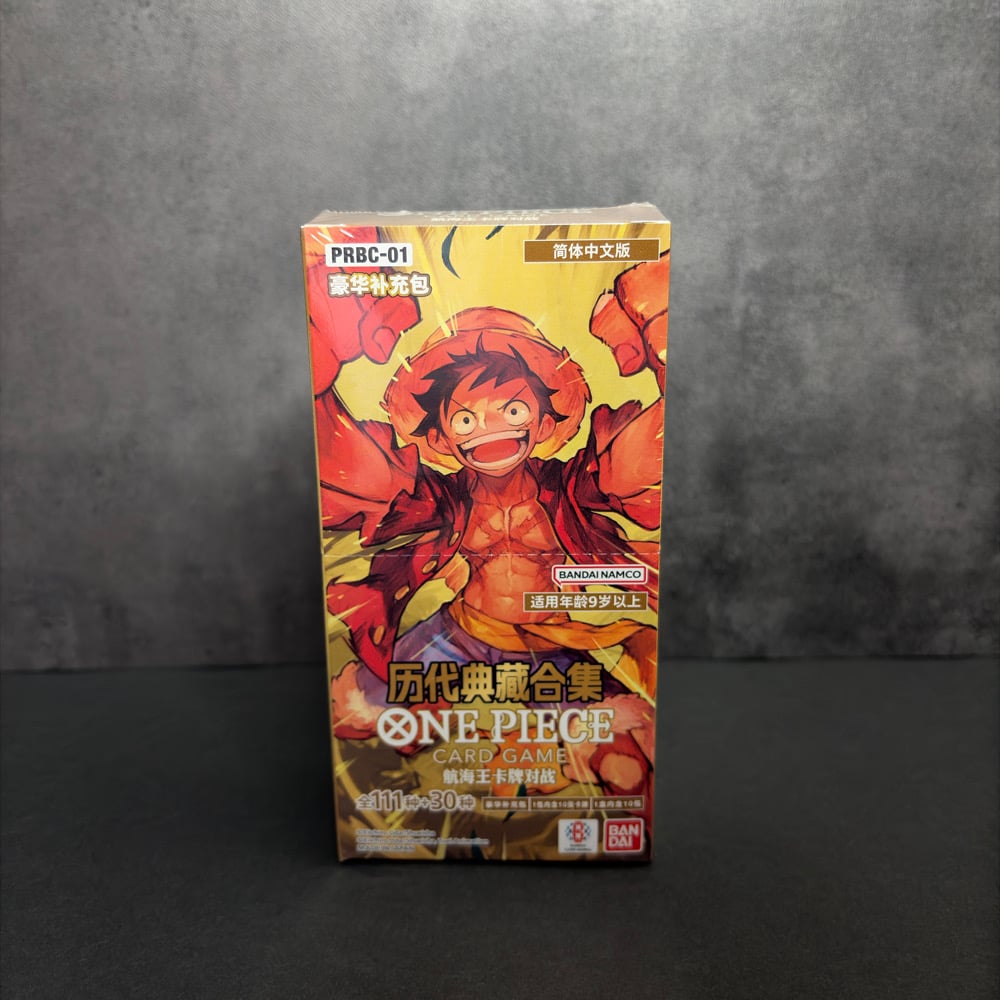 Image of One Piece TCG: "The Best" [PRB-01] Booster Box (S-Chinese)