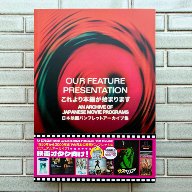 Our Feature Presentation: An Archive of Japanese Movie Programs 