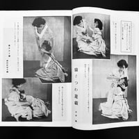 Image 4 of KITAN CLUB OCTOBER 1954