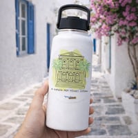 Image 3 of ΑΥΤΟΚΟΛΛΗΤΟ ΔΗΜΑΡΧΕΙΟ