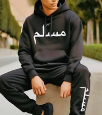 Image 1 of  Mast3r Fashion Muslim sweatsuit (multiple colors available) 