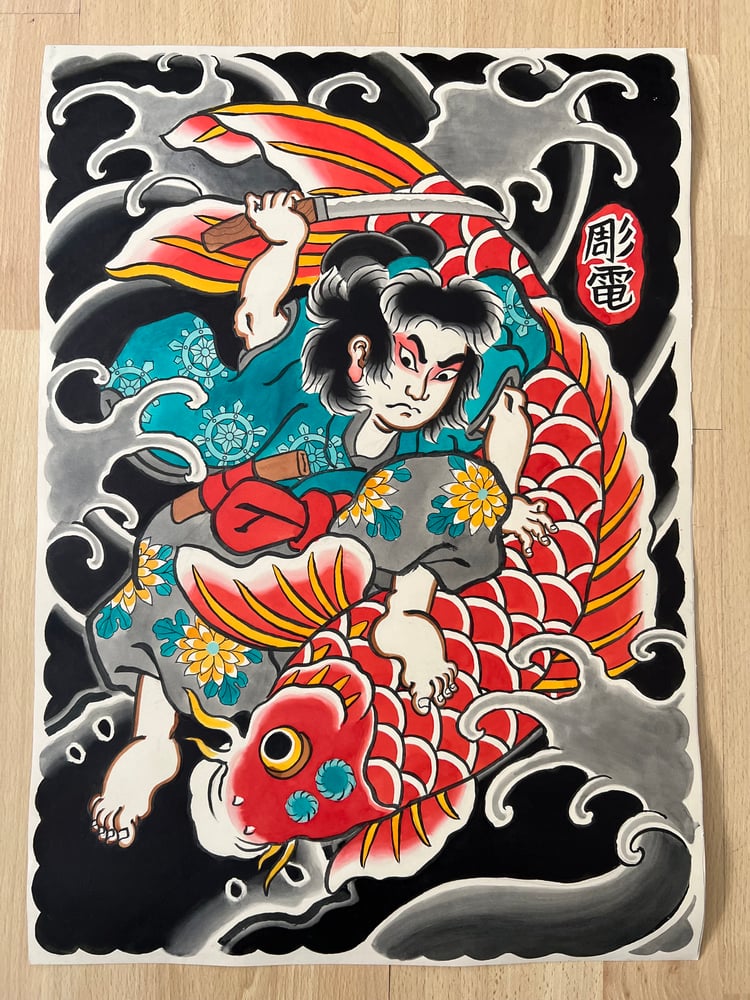 Image of Oniwakamaru Original Painting