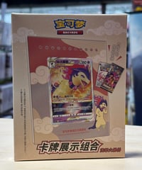 Pokemon Chinese Frame - Hisuian Typhlosion