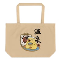 Image 2 of Onsen Duck Tote Bag