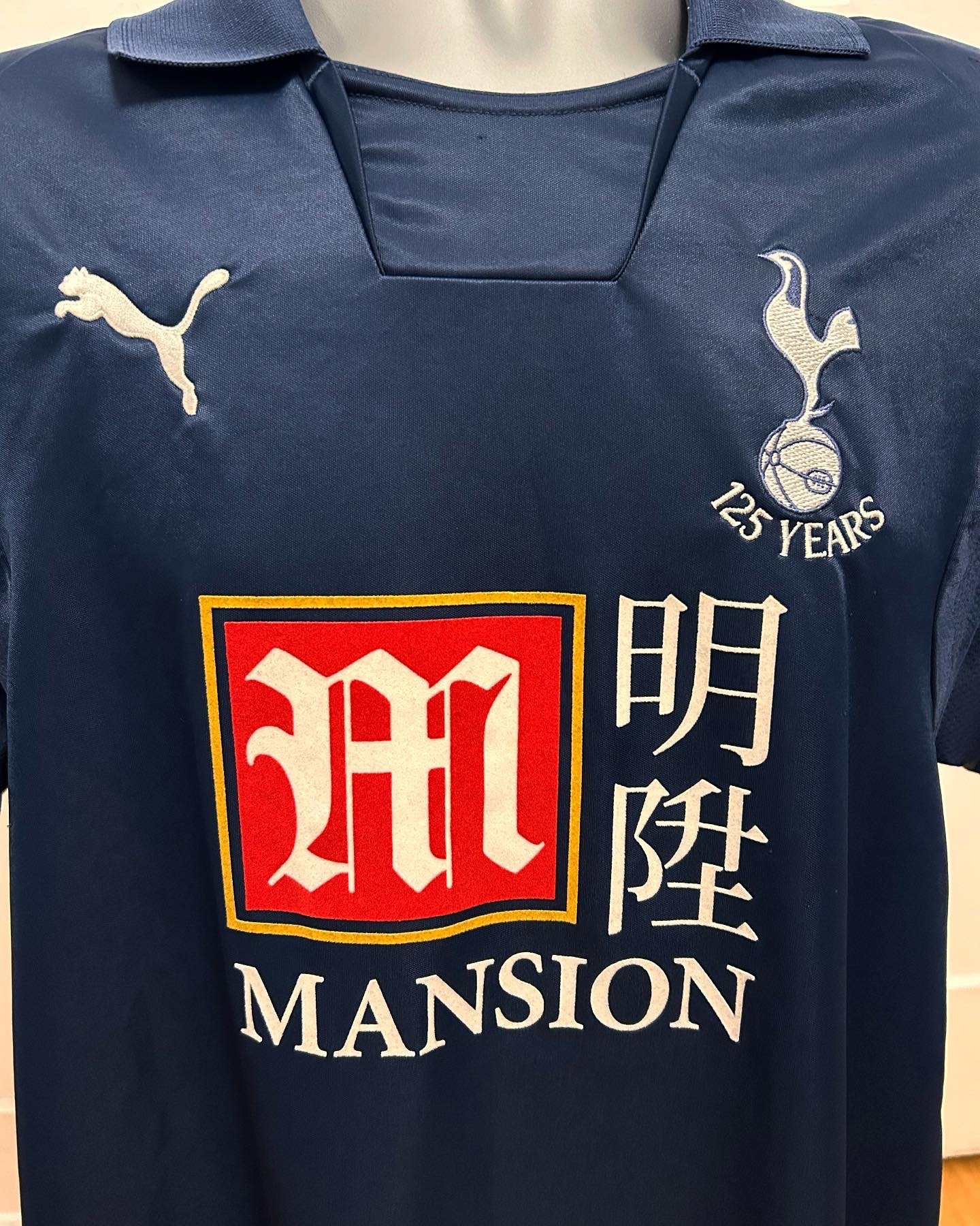 Image of Tottenham “KEANE 10” 125 Years Anni 2007/08 Away Shirt + UEL patch (L)