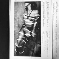 Image 13 of SM Sniper 1997 #2