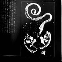 Image 12 of Yaso special Hans Bellmer
