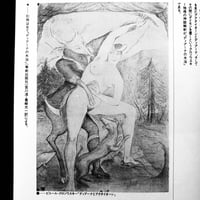 Image 7 of Yaso #22 spécial Klossowski
