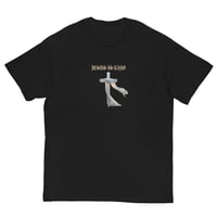 Image 1 of Cross tee