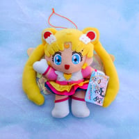 Image 1 of Sailor Stars Eternal Sailor Moon UFO Catcher Plush 1