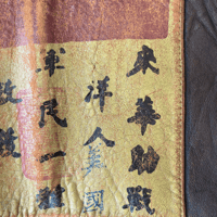 Image 5 of AVIREX G-1 FLIGHT JACKET 1988 OG (XL)