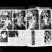 Image 13 of BILLY 1983 #3