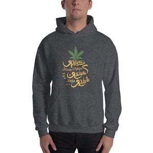 Image of Худі Халва яхши Unisex Hoodie