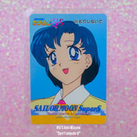 Image 10 of Sailor Moon SuperS Amada Trading Cards: PP12 Set #569-580 (Regular Cards)