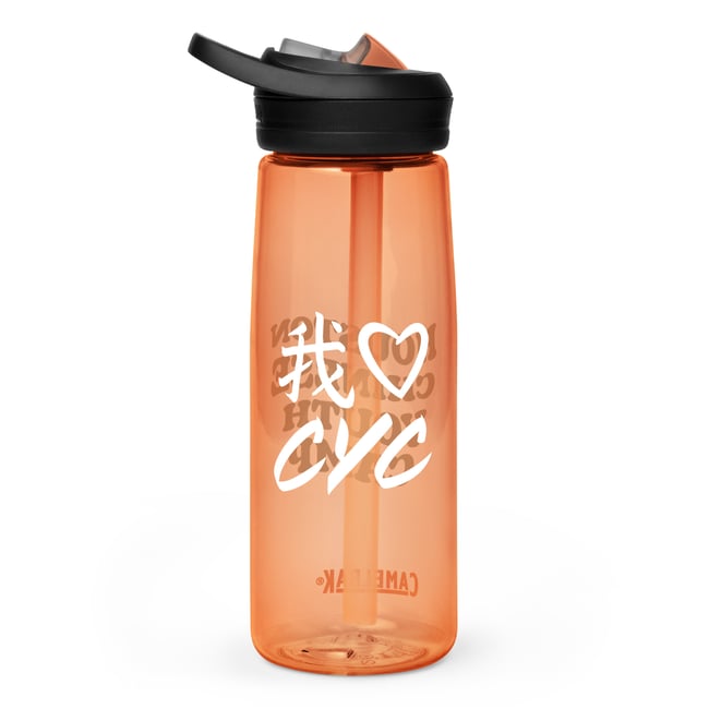 CYC Camelbak Sports Bottle