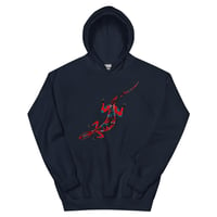 Image 9 of Unisex Hoodie “Goanna”