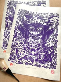 Image 3 of Gengar’s Curse PKMN Print!