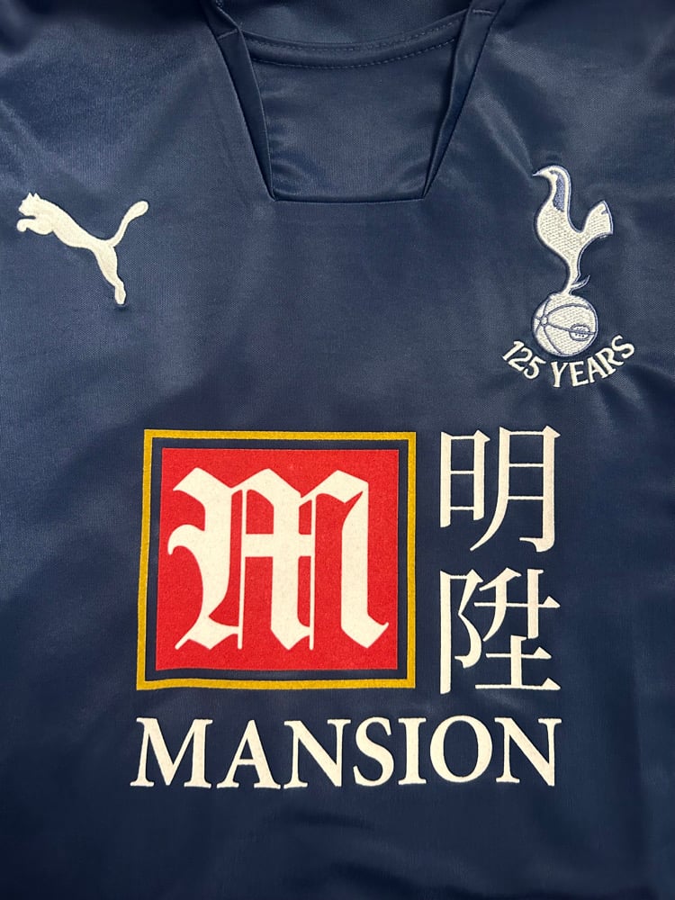 Image of Tottenham Hotspur “BERBATOV 9” 2007/08 Away Shirt + UEFA patch (XL)