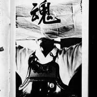 Image 8 of Mishima mag #1