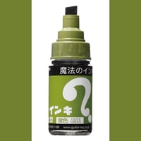 Image 7 of Magic Ink Permanent Marker