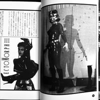 Image 5 of End of the Century Fetish Reader - Body Modification & Transformation Reader