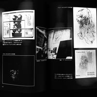 Image 13 of Yaso special Hans Bellmer