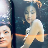 Image 2 of Japanese beauty 