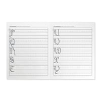 Image 15 of Inkwell Gothic Calligraphy Learning Manual