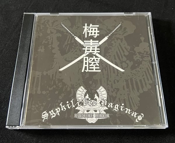Image of Syphilitic Vaginas - complete Studio Collection